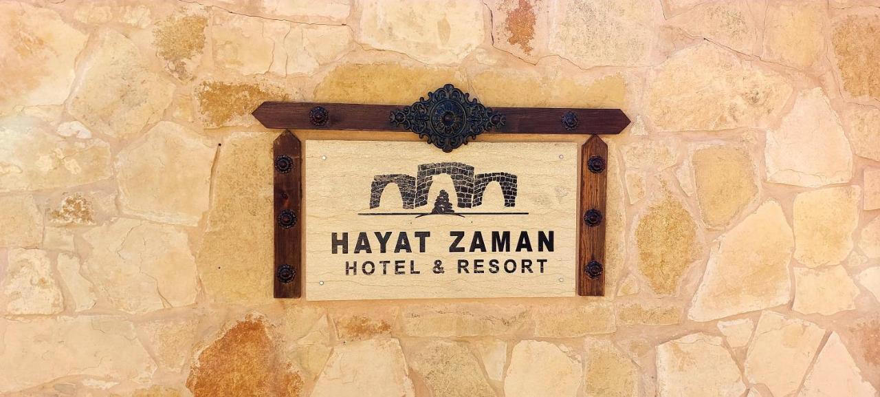 Hayat Zaman Hotel And Resort Petra 와디무사 외부 사진